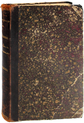 Амфитеатров А. В моих скитаниях. Балканские впечатления. СПб.: Изд. И.В. Райской, 1903.